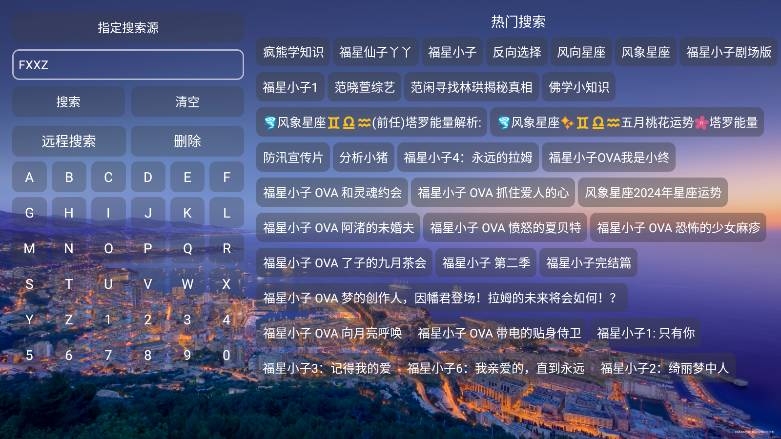 蜗牛影仓