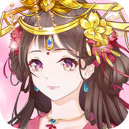 倾城女皇苹果版