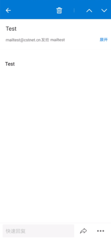 中科院邮箱