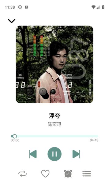青听音乐 v2.3.3 安卓版