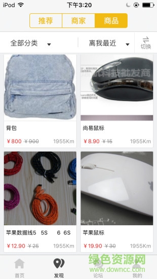 古冶同城