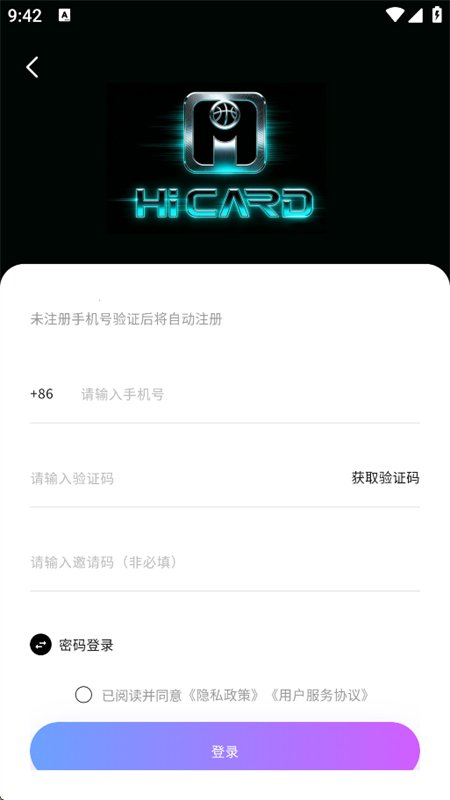 嗨卡