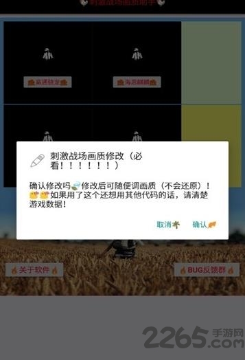 小雷参数模拟器