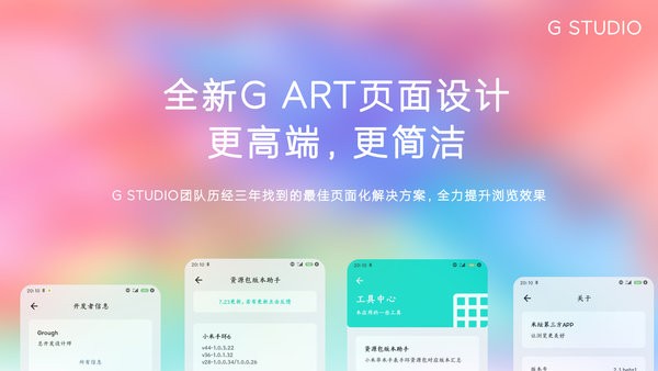 米坛社区免注册版最新版