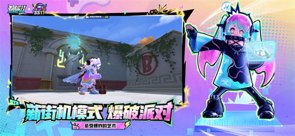 香肠派对