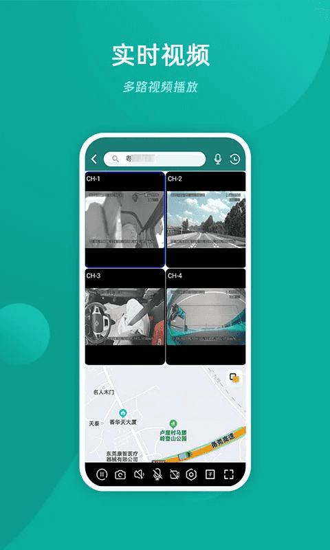 易查车(实时车辆管理软件) v3.2.35 安卓版