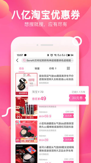 柚子街