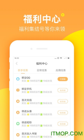 七猫精品小说软件