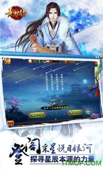 熹妃传