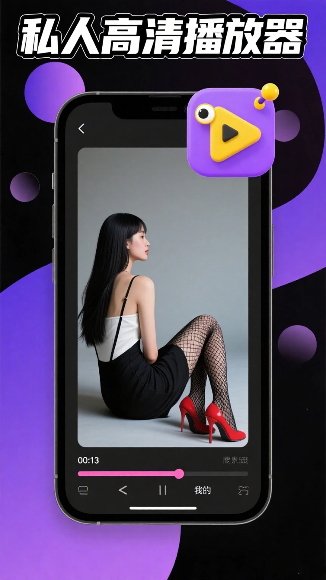 草莓视频 草莓视频