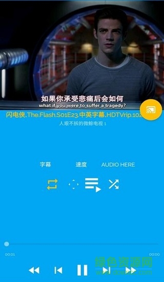 LocalCast完美专业正式版(Local投屏神器)
