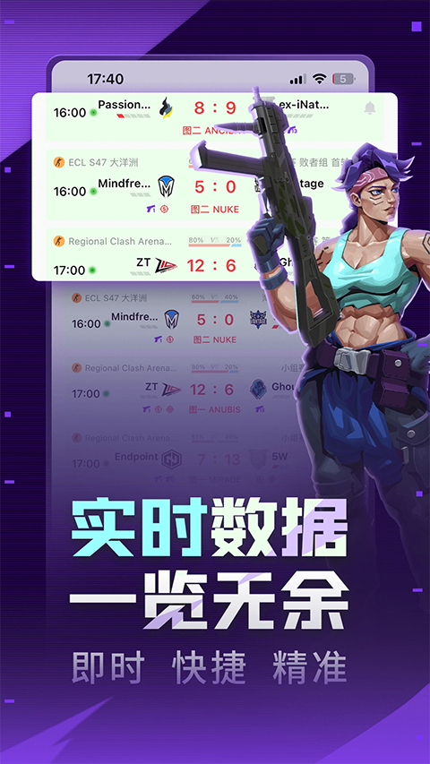 5EPlay手机版