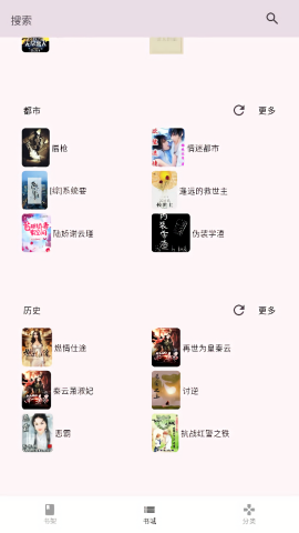 茉莉小说