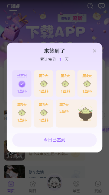 达咩