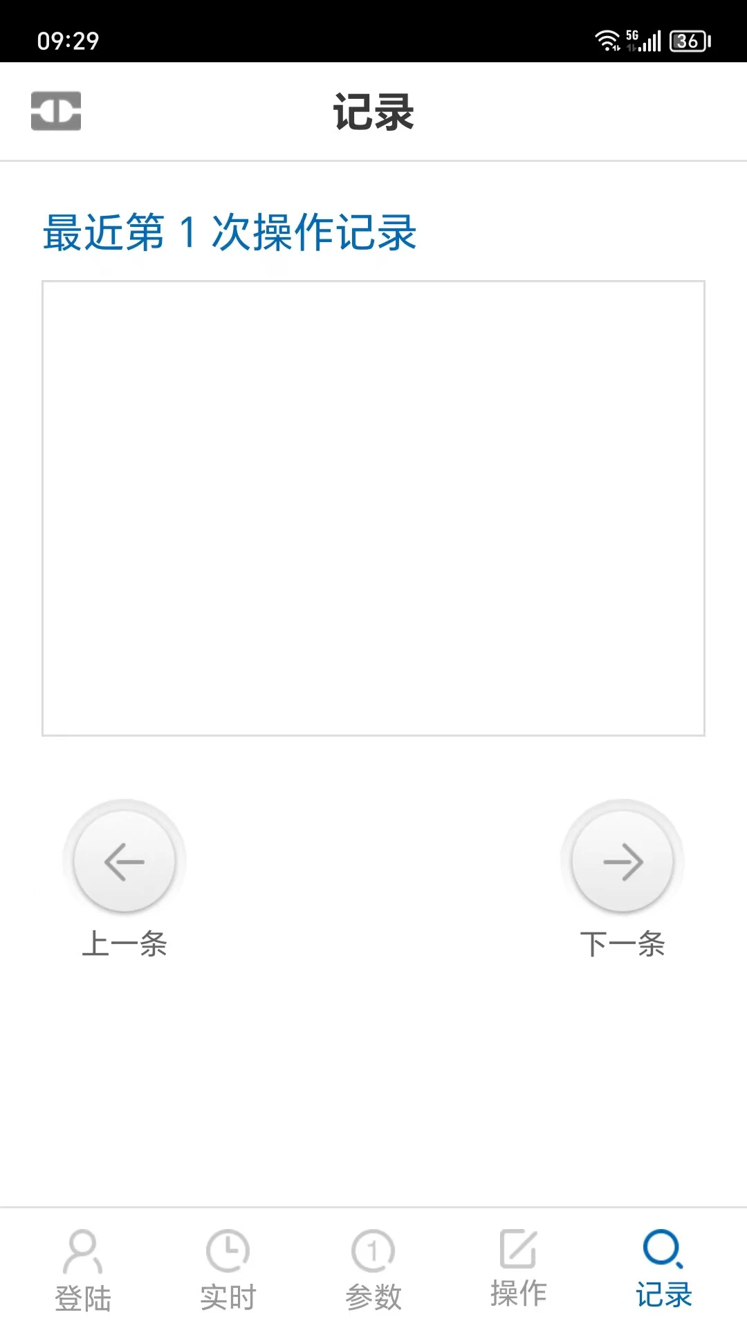 博瑞莱调容调压