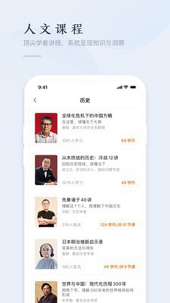 精雕细课 安卓版v2.10.1