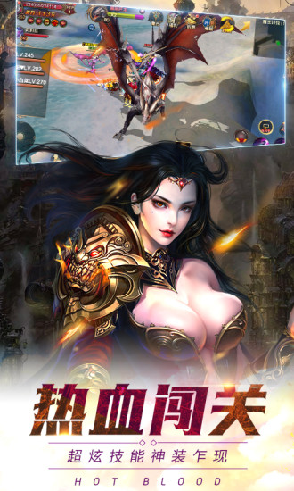 暴走兽人BT（送亿钻万充）