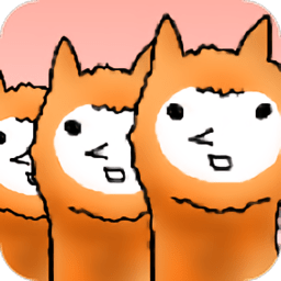 羊驼进化中文版(alpaca)