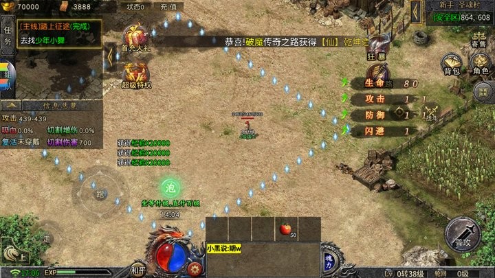 王 者 霸 业 打 金 传 奇