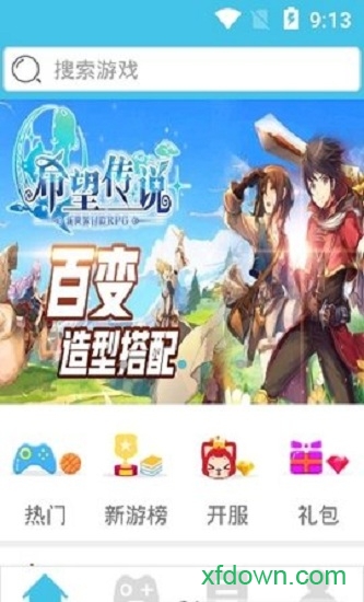 幻境游戏