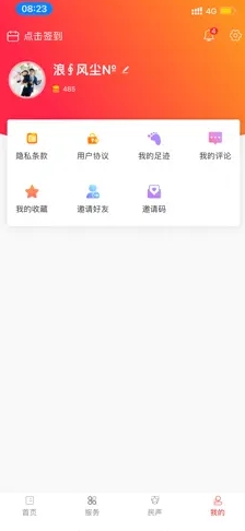 长寿雁江