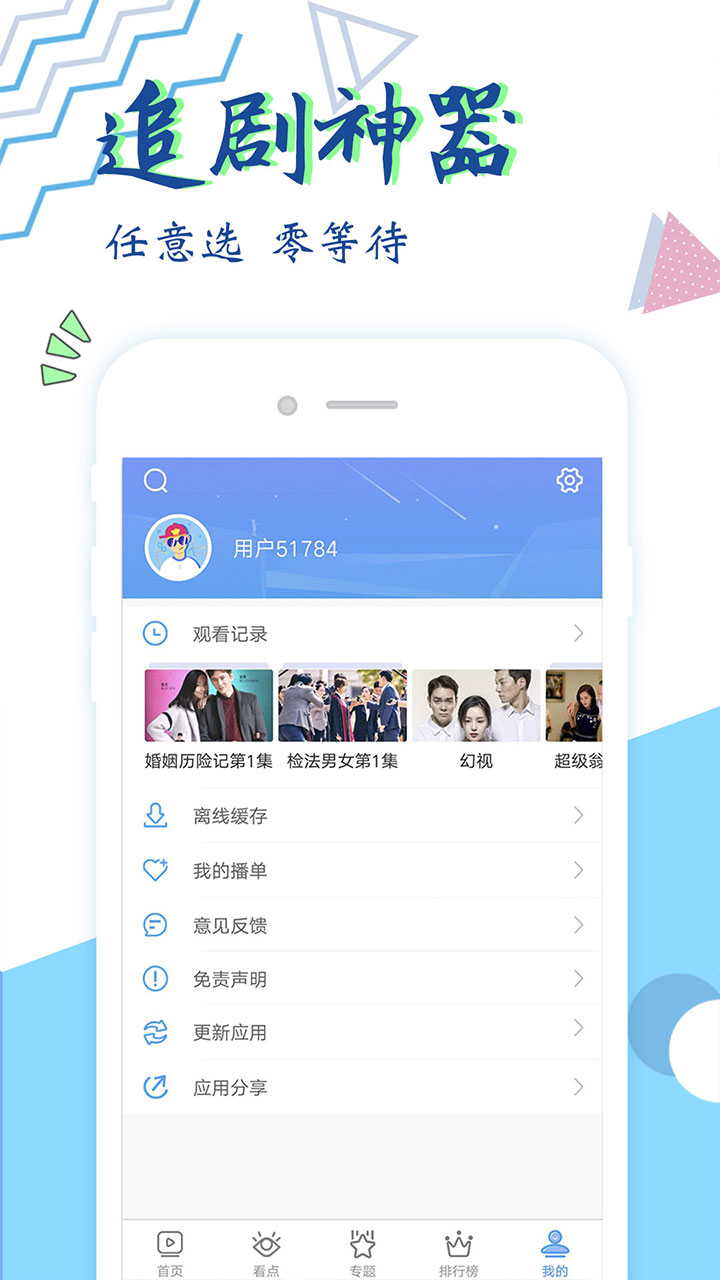 龙猫TV