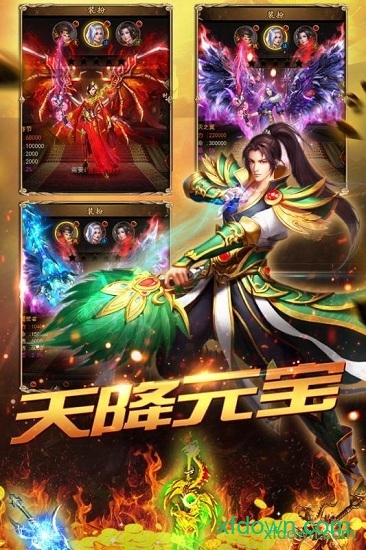 霹雳决GM商店版