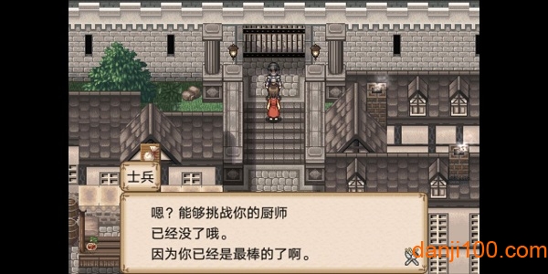 不可思议之国的冒险酒馆