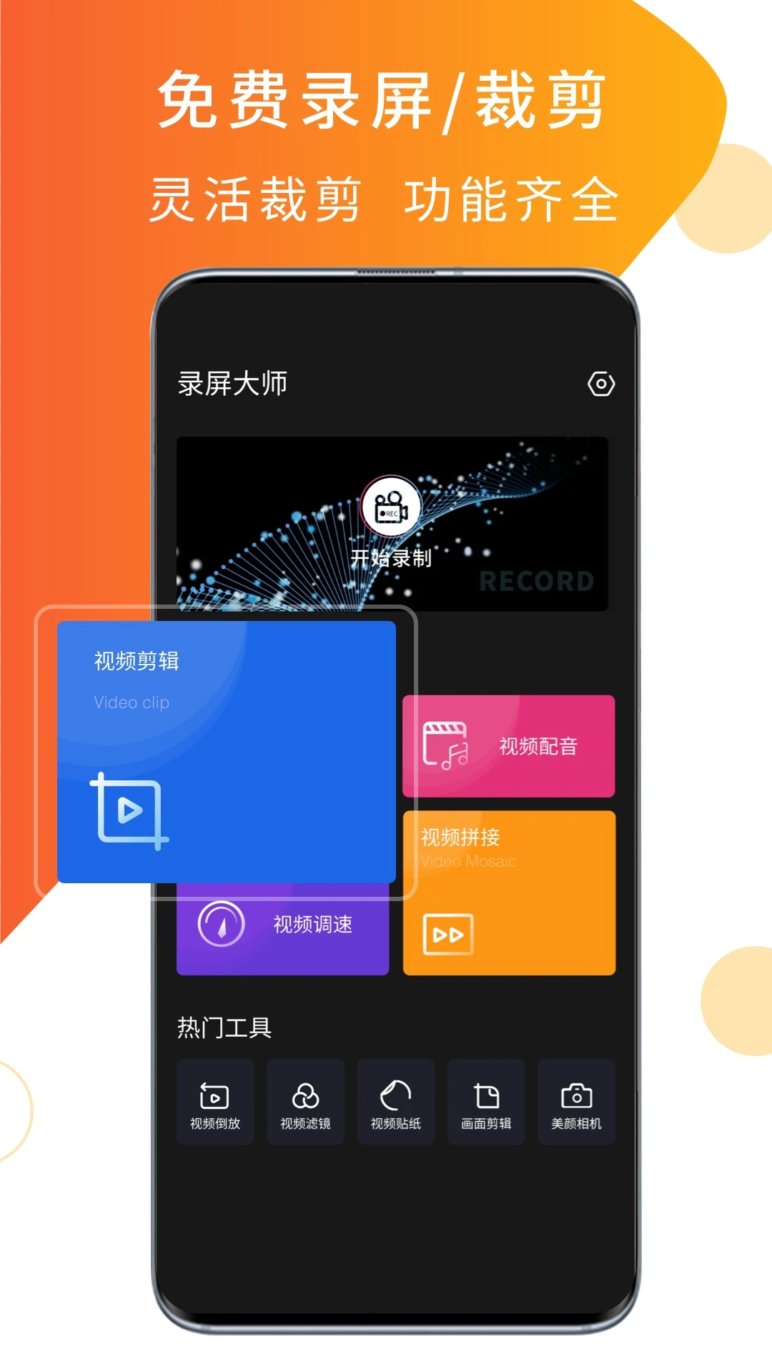 伊人直播app正式版