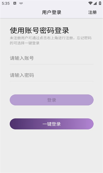 天纪排盘