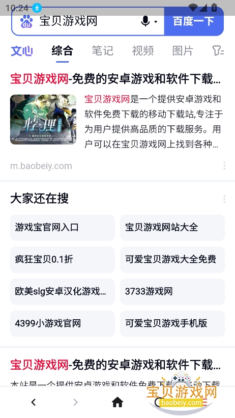 yeardx浏览器 yeardx浏览器