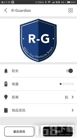工程随身宝