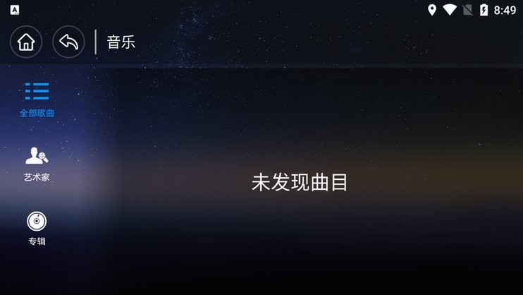 东风风行