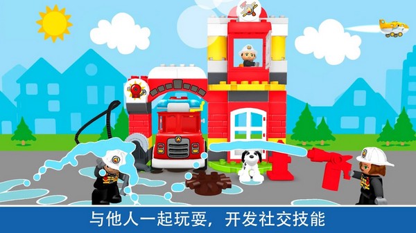乐高积木世界 最新版v26.0.0