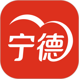 i宁德(生活服务软件) v3.3.5 安卓版