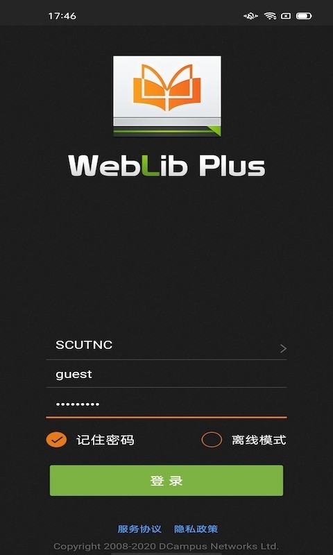 weblib数据
