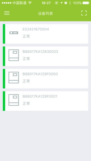 powerview电站管家