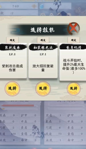 极限修仙