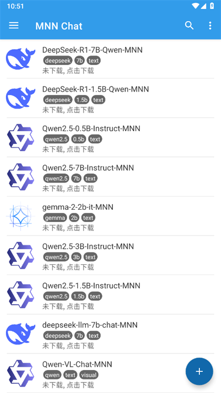 MNN Chat软件官方下载手机版v0.8.1.3.gp安卓版