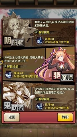 平安妖物语