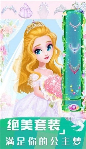 爱丽丝公主装扮 爱丽丝公主装扮