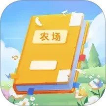 点点农场记