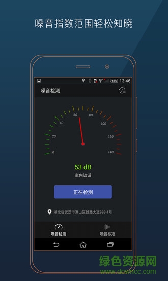 digital db meter噪音检测器 digital db meter噪音检测器