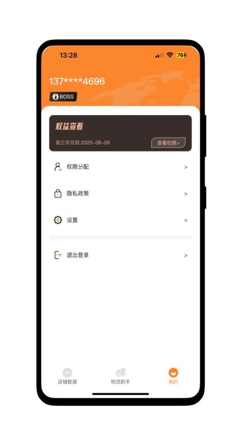 盖亚跨境助手 盖亚跨境助手