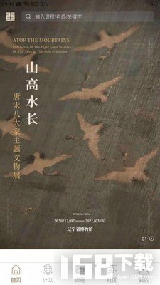 非旦艺术