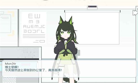 罗德岛拓荒食堂 罗德岛拓荒食堂