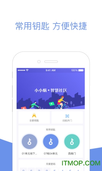 小智社区