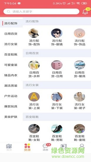 店速成