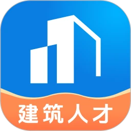 建筑人才