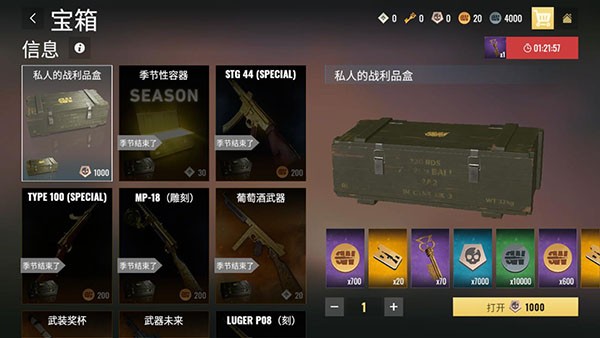 战争幽灵二战射击内置功能菜单版 v0.2.13